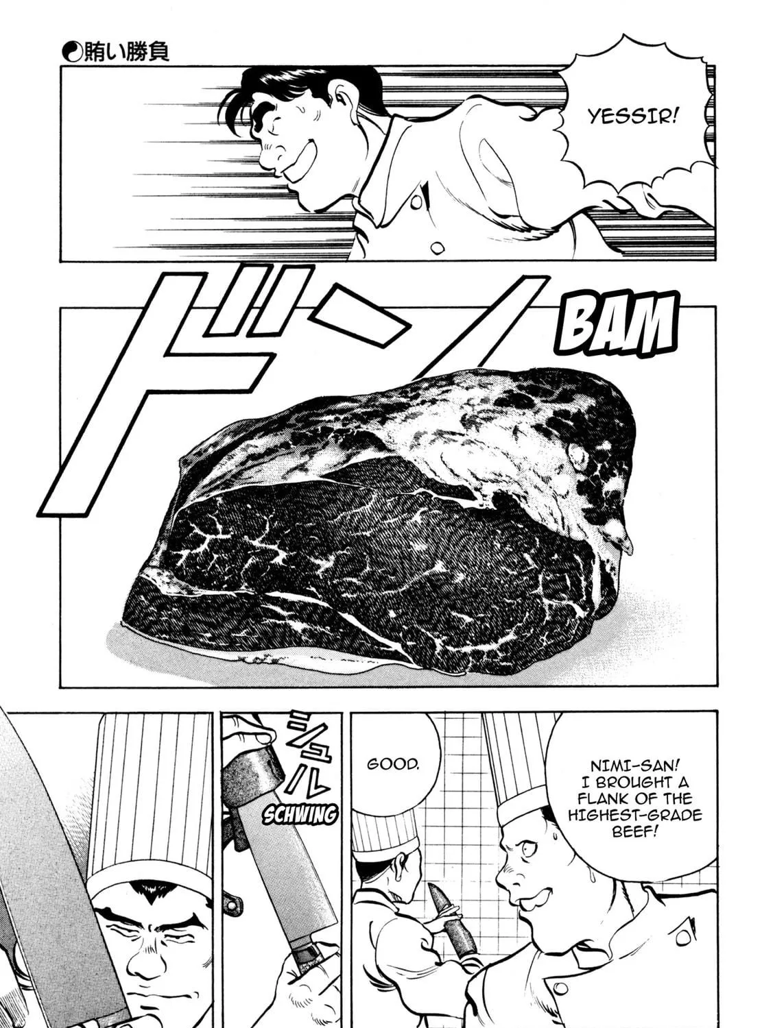 Read Shoku King chapter 66 image 16 on Lezhin