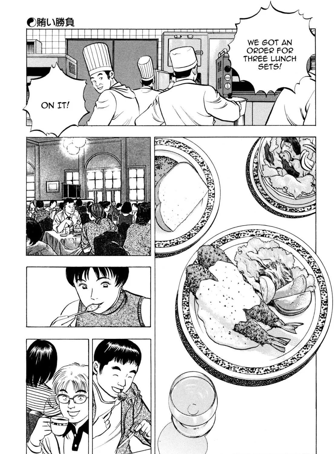 Read Shoku King chapter 66 image 4 on Lezhin