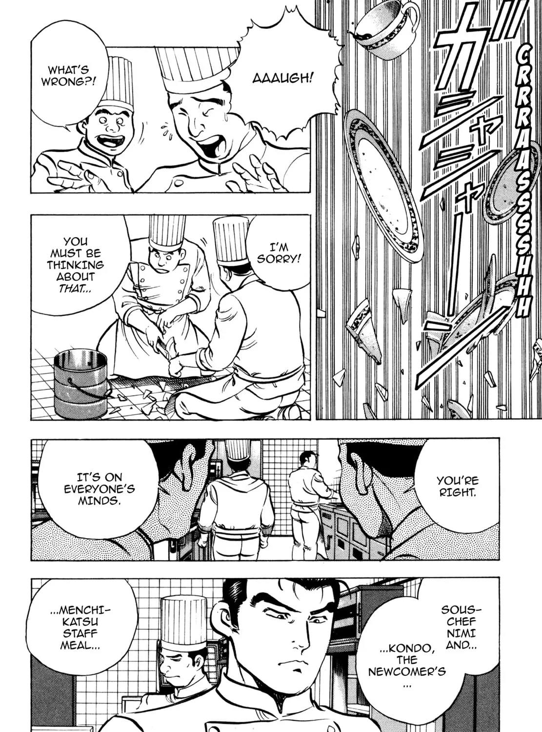 Read Shoku King chapter 66 image 6 on Lezhin