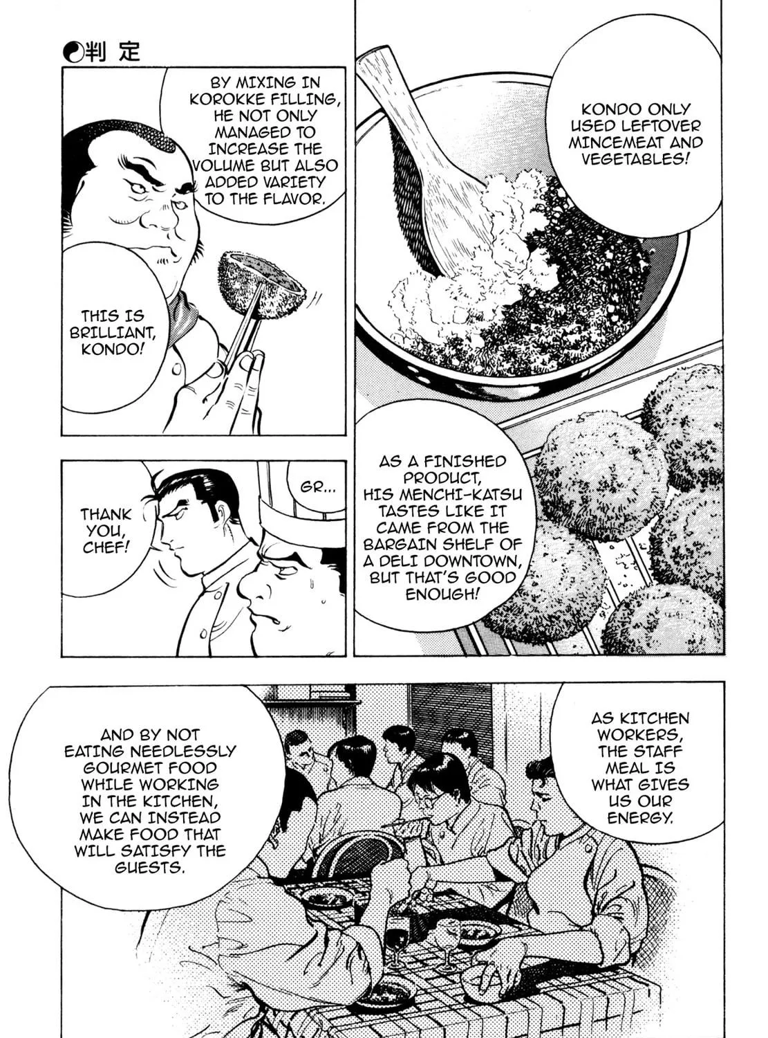 Read Shoku King chapter 67 image 16 on Lezhin