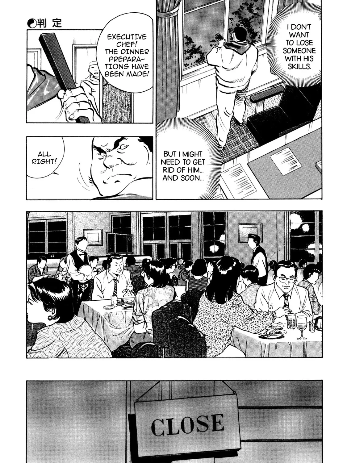 Read Shoku King chapter 67 image 30 on Lezhin