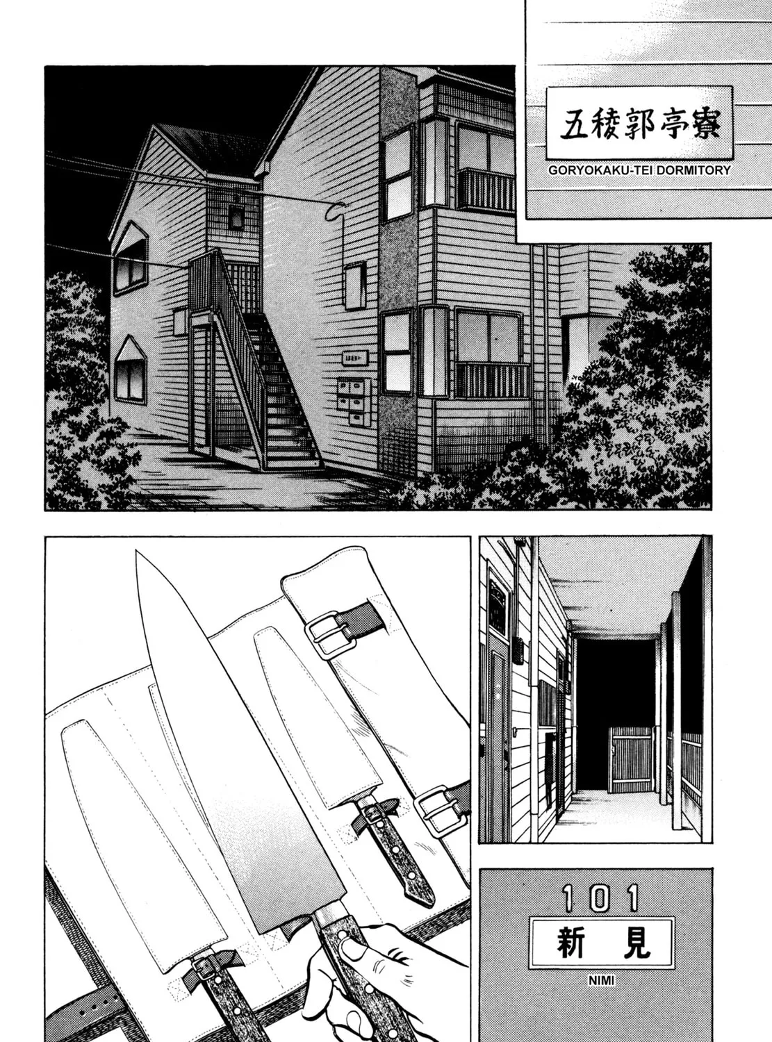 Read Shoku King chapter 67 image 32 on Lezhin