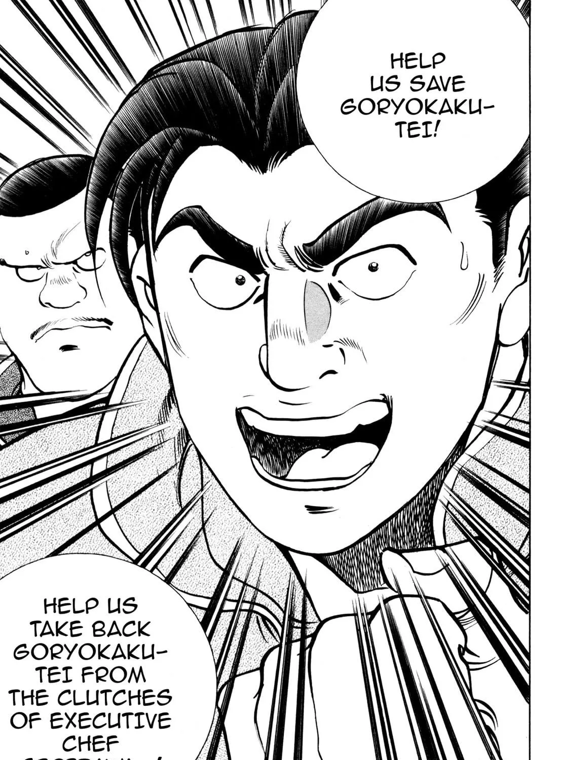 Read Shoku King chapter 68 image 10 on Lezhin