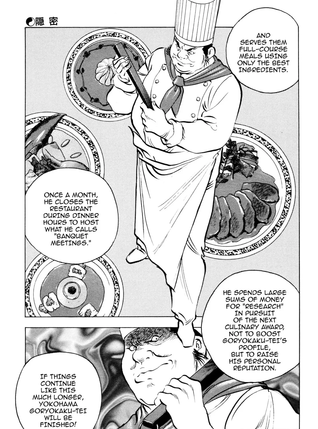 Read Shoku King chapter 68 image 18 on Lezhin