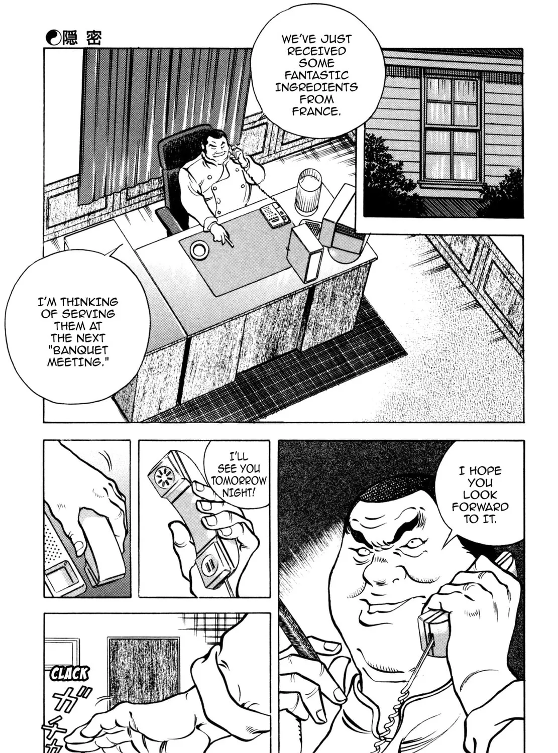 Read Shoku King chapter 68 image 24 on Lezhin