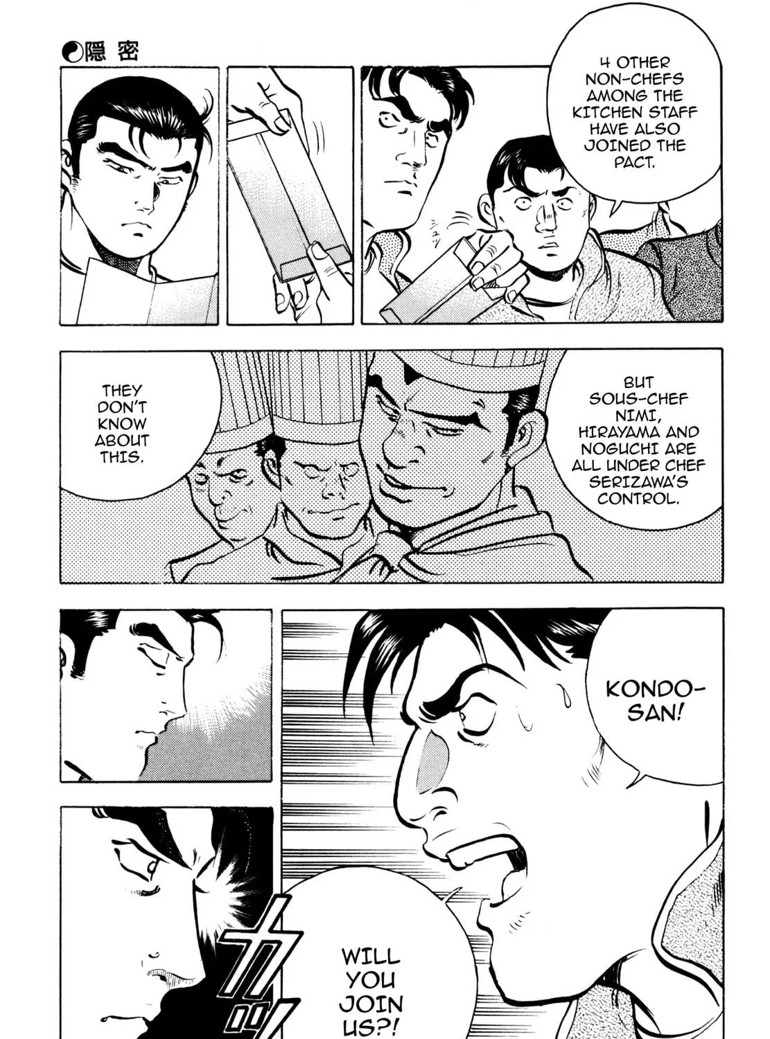 Read Shoku King chapter 68 image 34 on Lezhin
