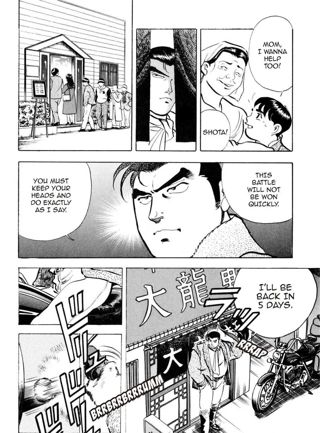 Read Shoku King chapter 7 image 16 on Lezhin