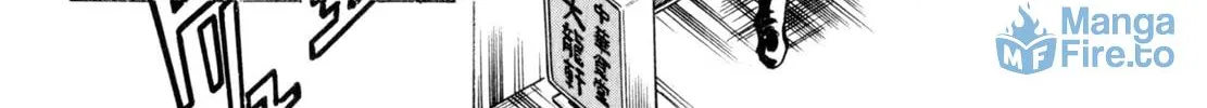 Read Shoku King chapter 7 image 17 on Lezhin