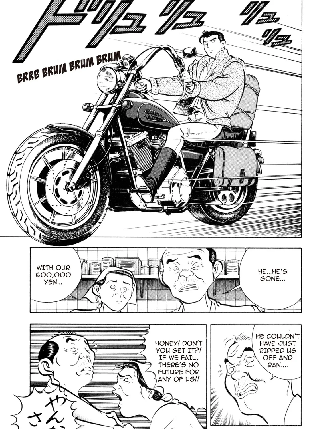 Read Shoku King chapter 7 image 18 on Lezhin