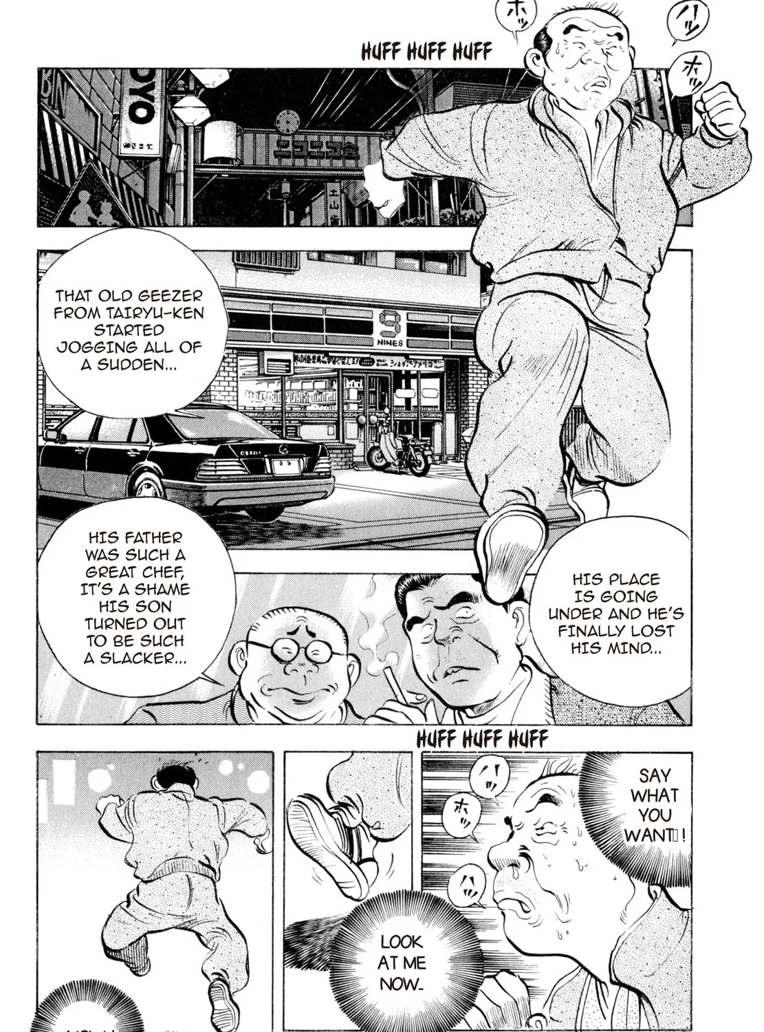 Read Shoku King chapter 7 image 20 on Lezhin