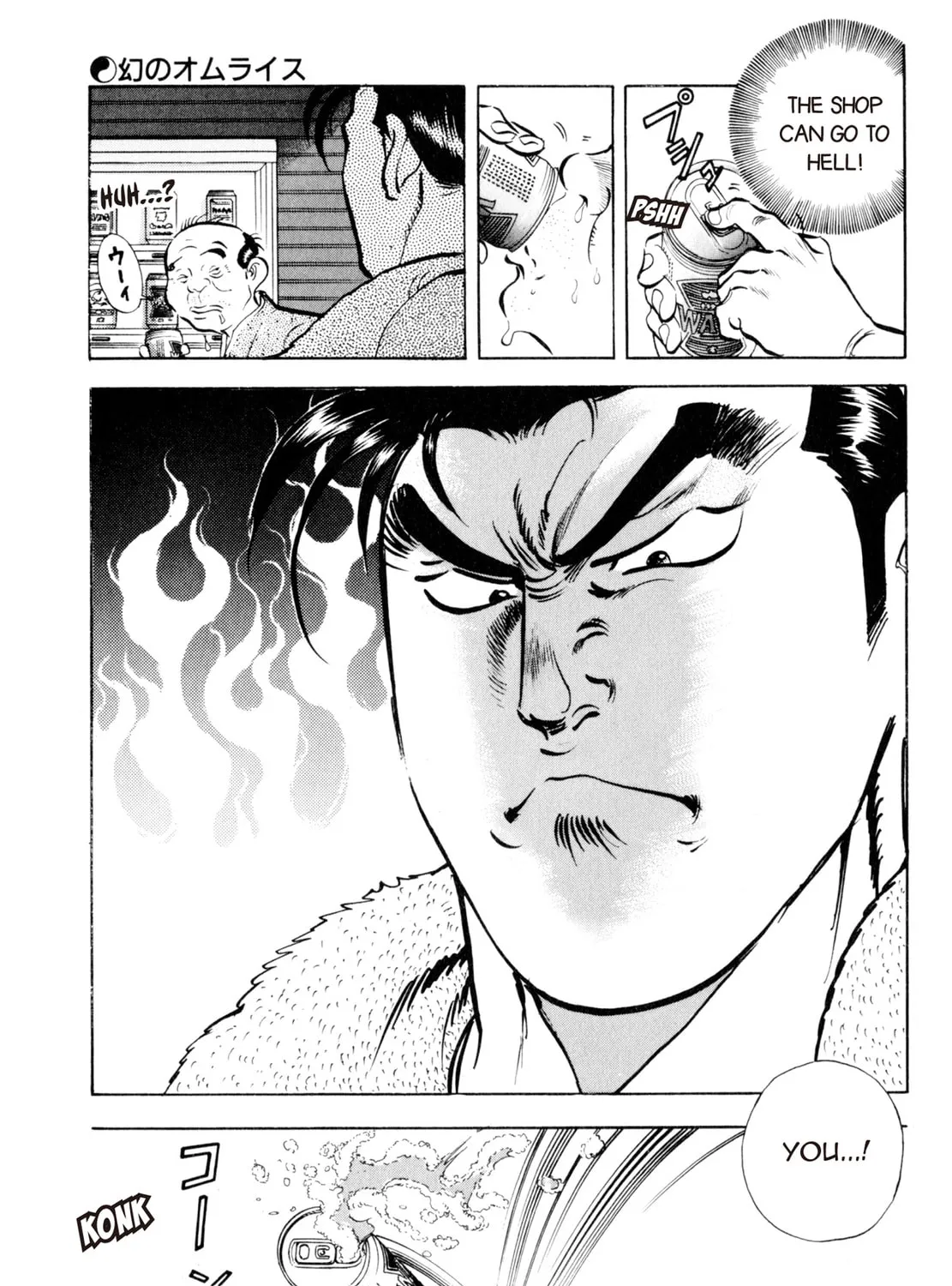 Read Shoku King chapter 7 image 30 on Lezhin