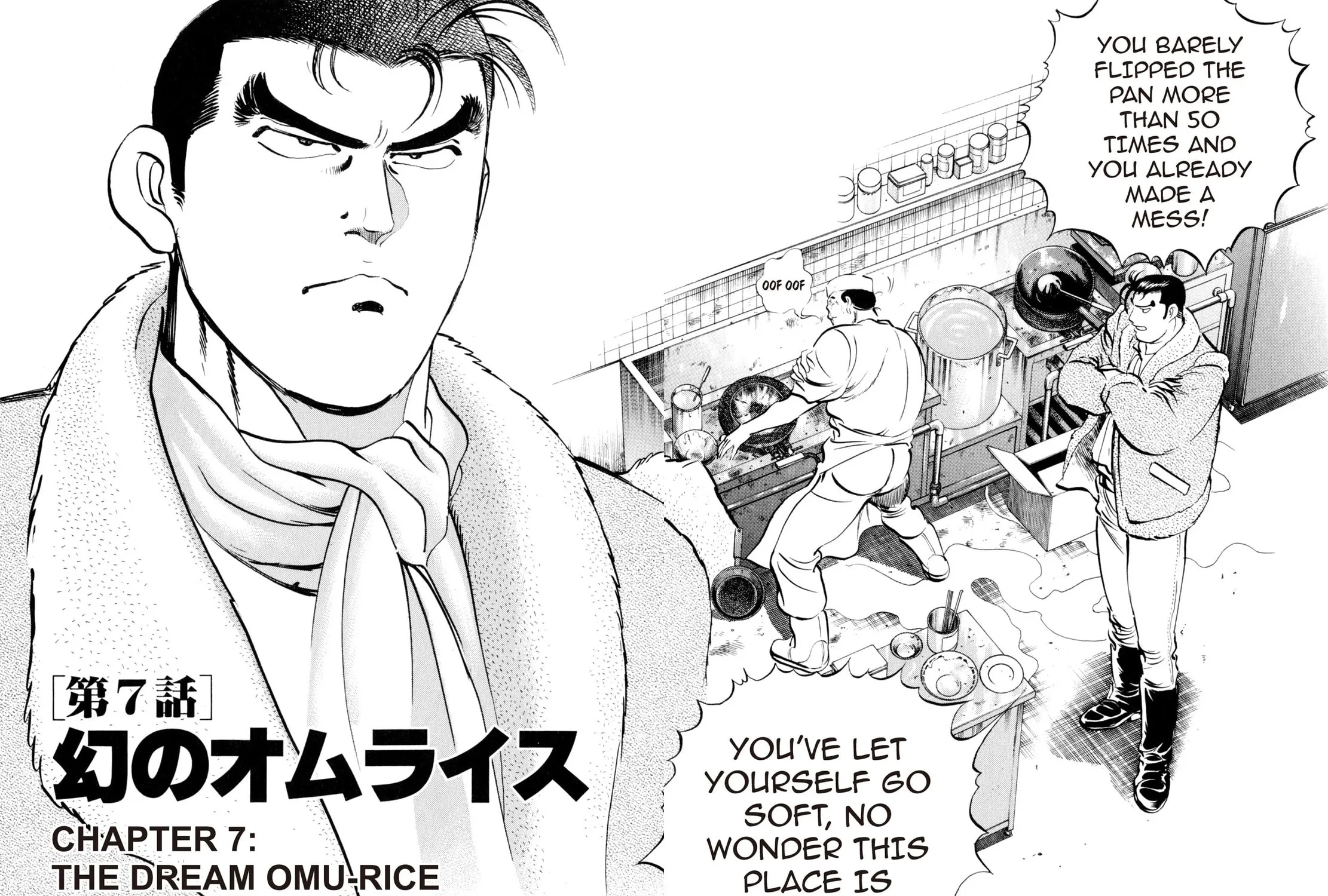 Read Shoku King chapter 7 image 6 on Lezhin