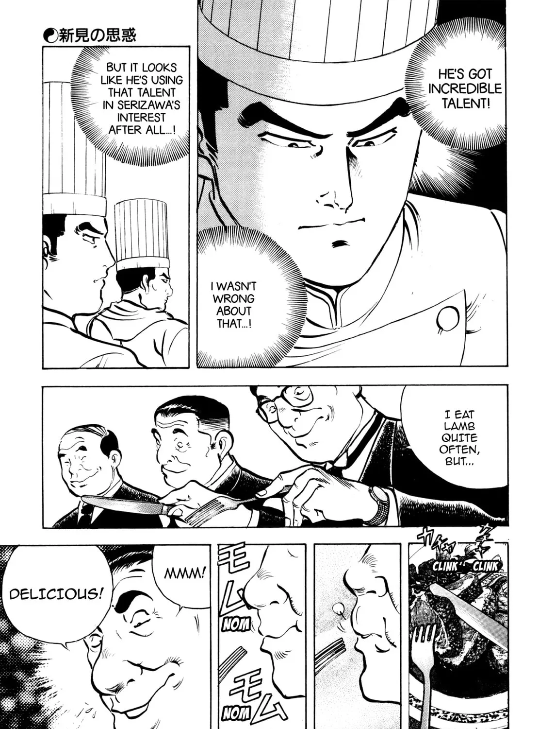 Read Shoku King chapter 70 image 14 on Lezhin