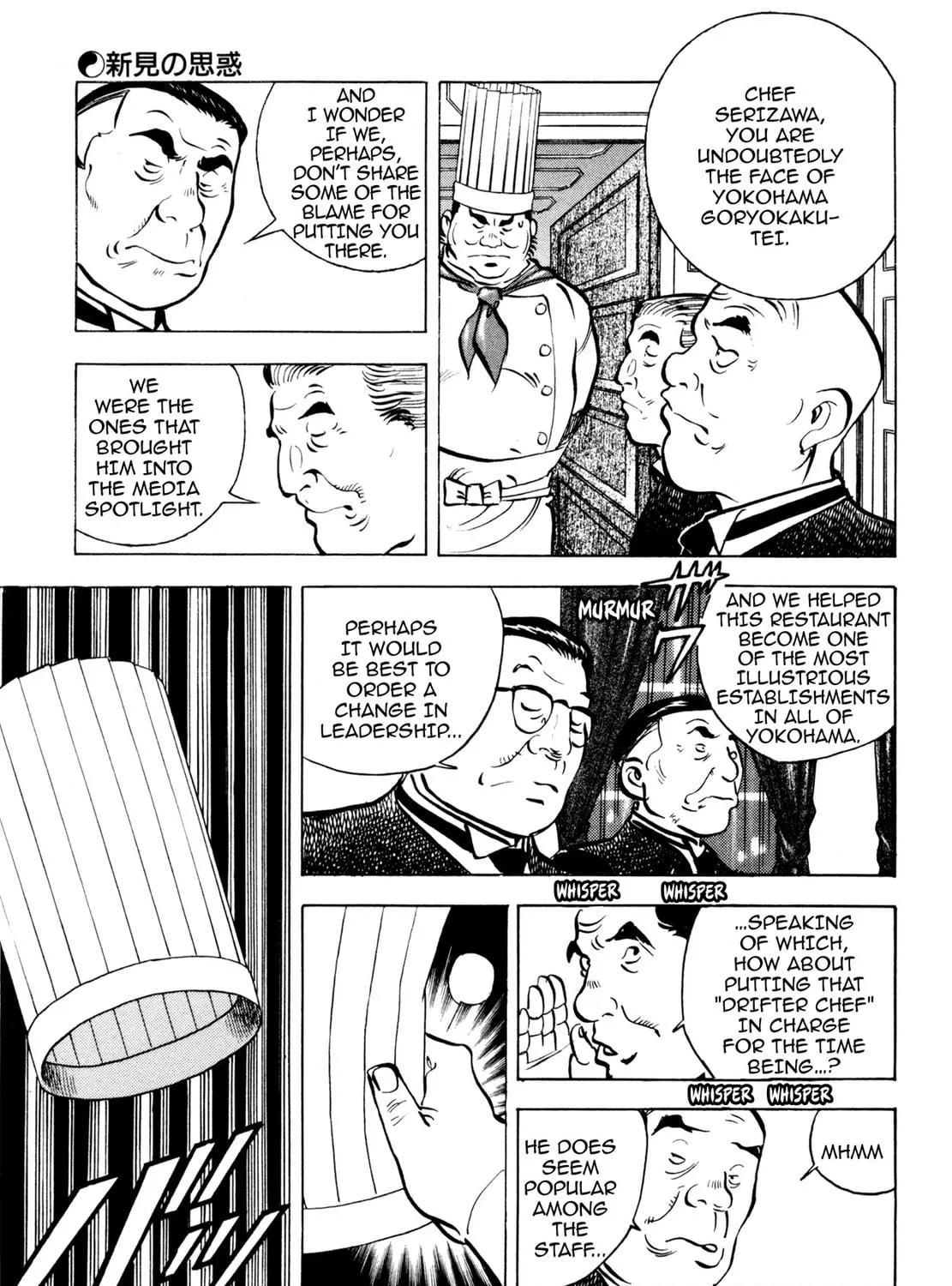 Read Shoku King chapter 70 image 34 on Lezhin