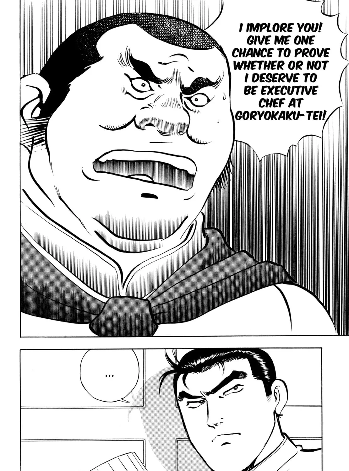 Read Shoku King chapter 70 image 36 on Lezhin