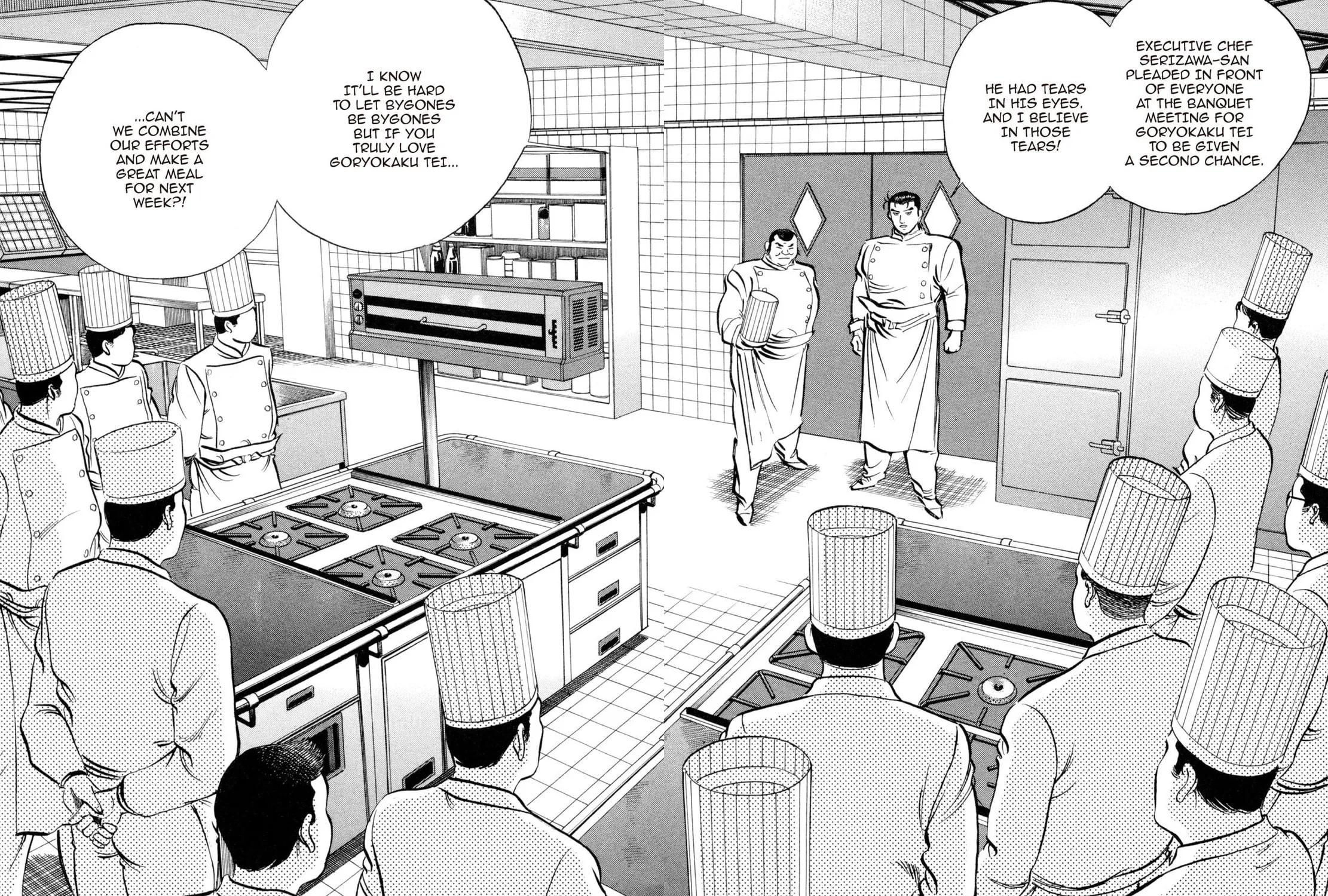Read Shoku King chapter 71 image 10 on Lezhin