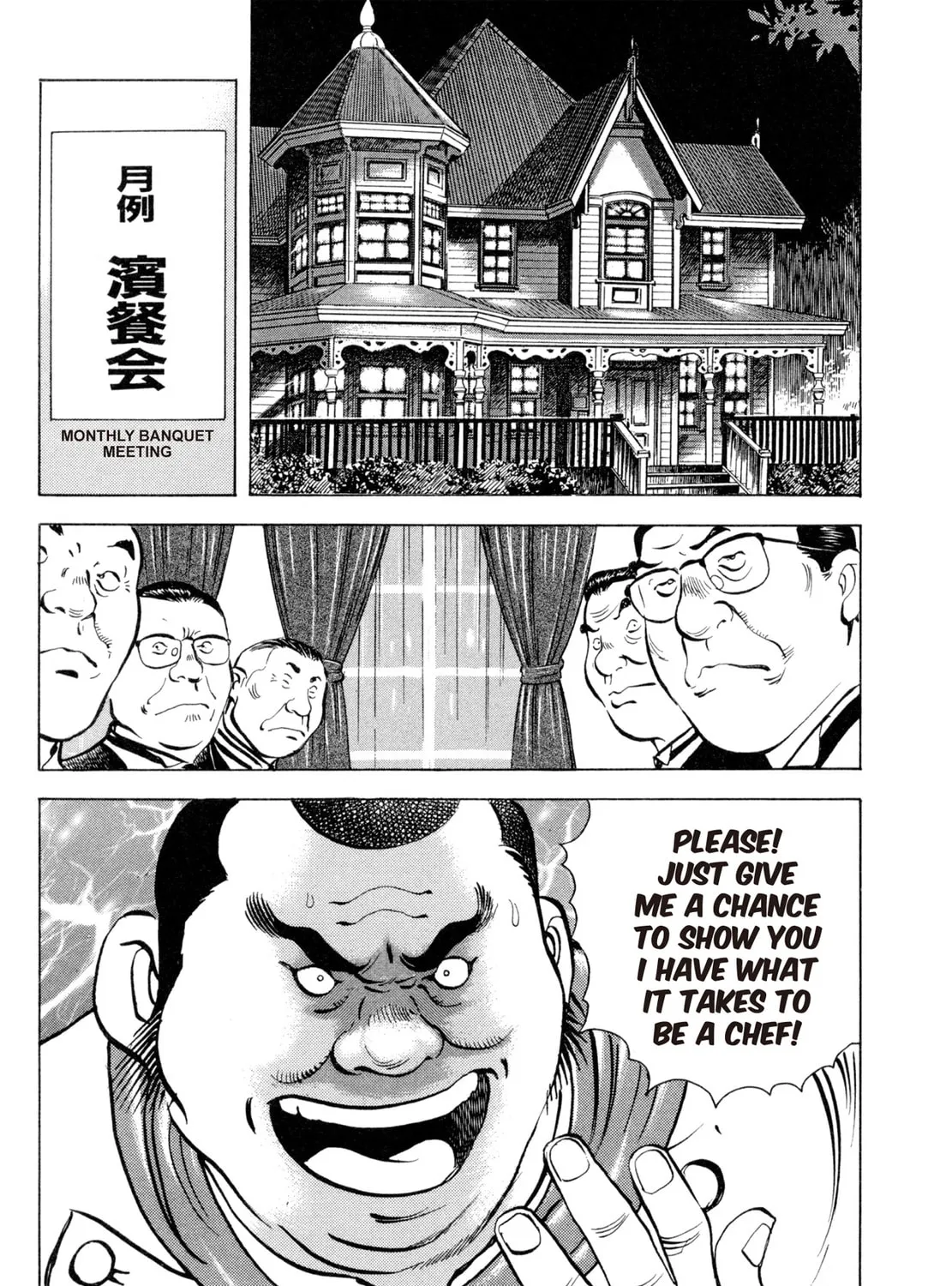 Read Shoku King chapter 71 image 2 on Lezhin