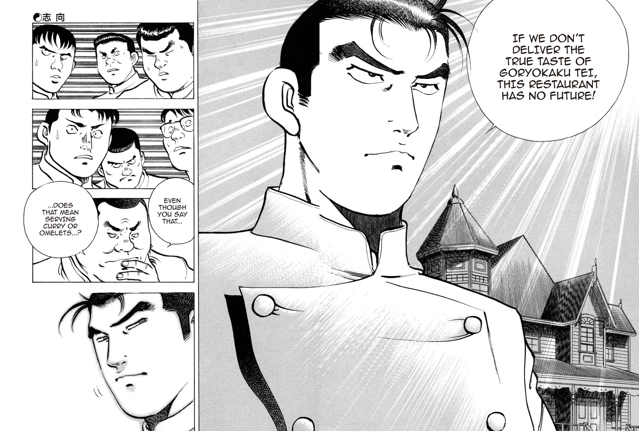 Read Shoku King chapter 71 image 20 on Lezhin