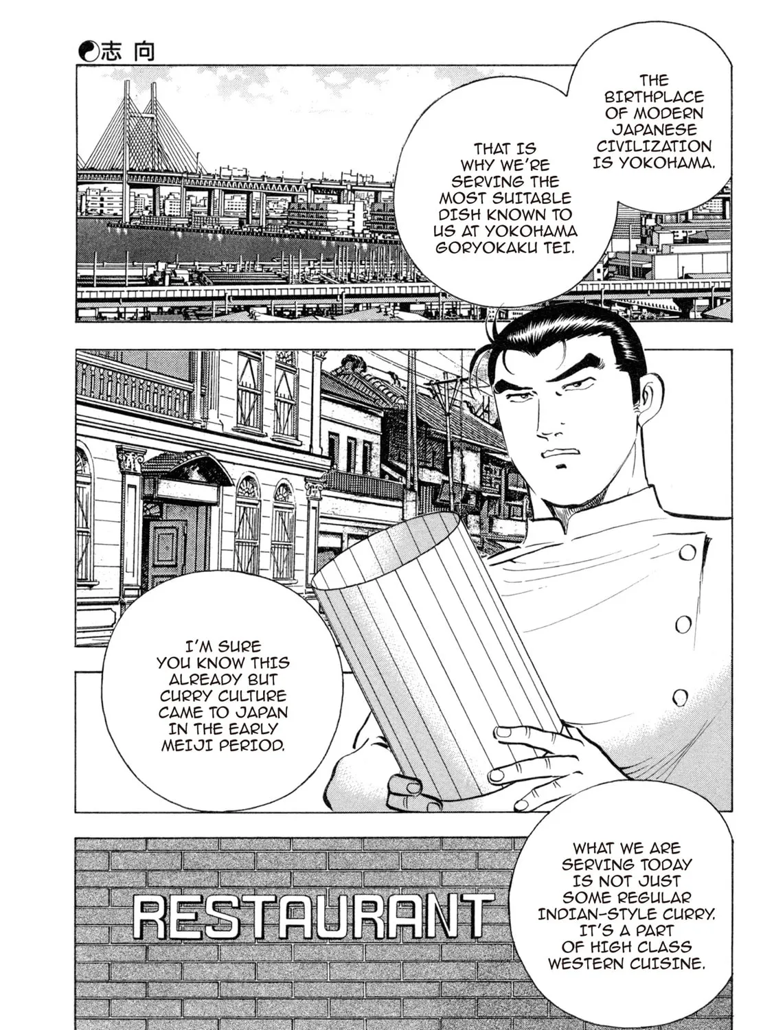 Read Shoku King chapter 71 image 32 on Lezhin