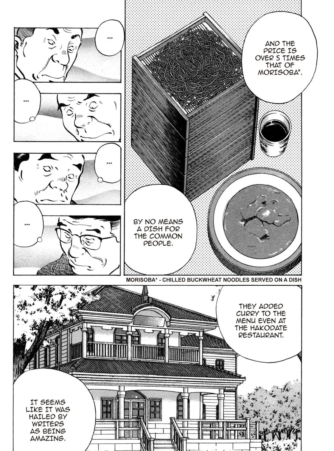 Read Shoku King chapter 71 image 34 on Lezhin