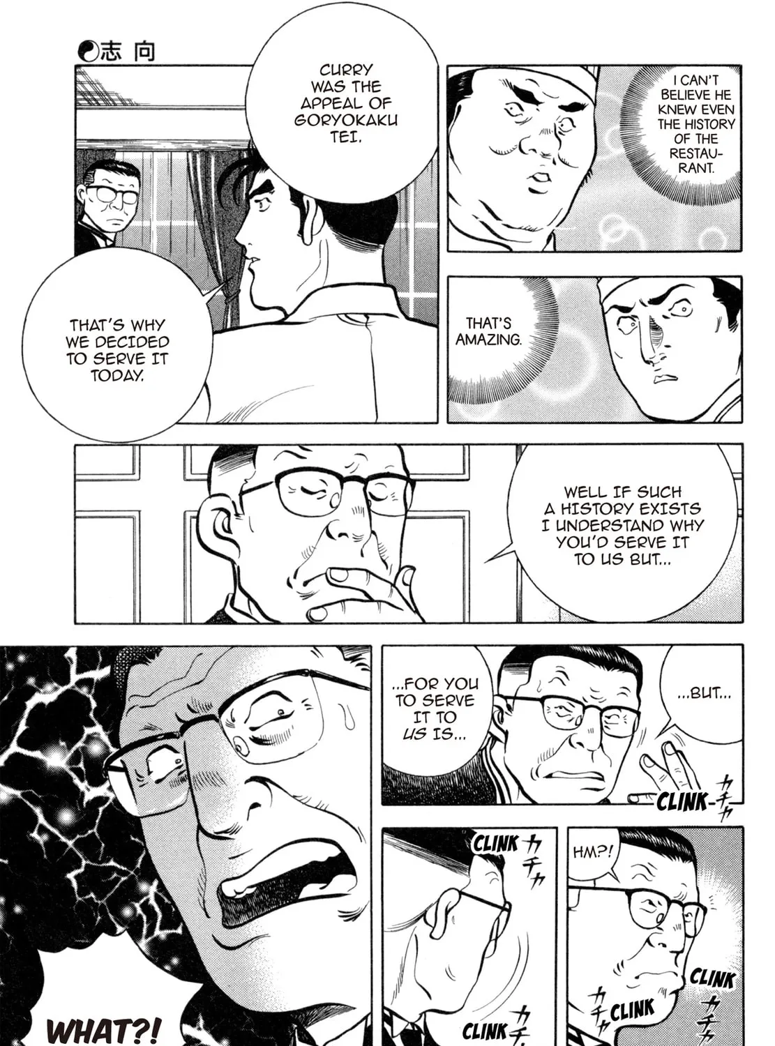 Read Shoku King chapter 71 image 36 on Lezhin