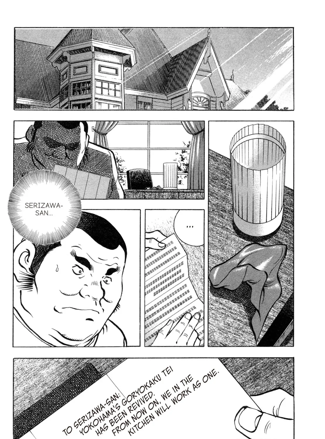 Read Shoku King chapter 72 image 32 on Lezhin
