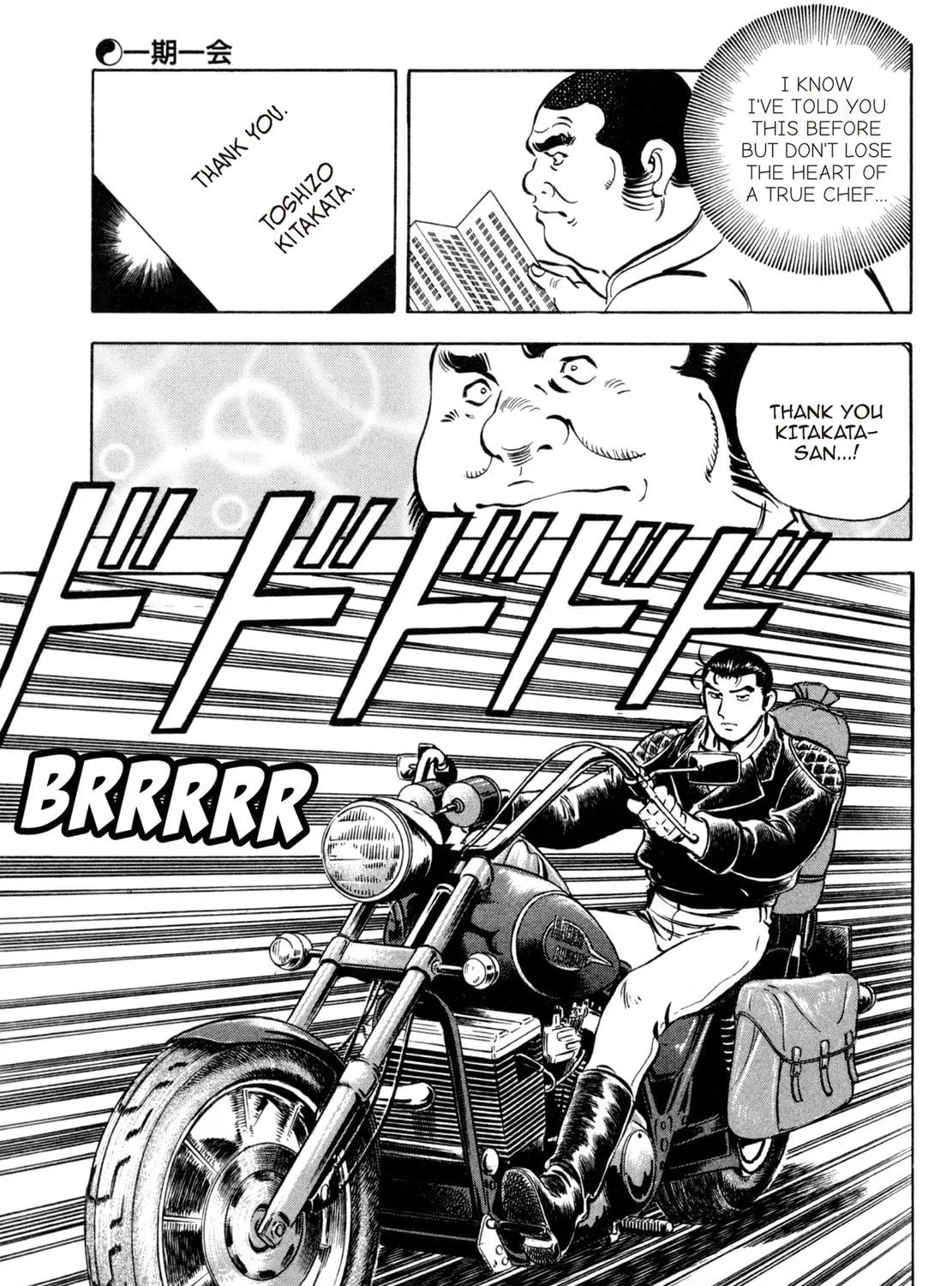 Read Shoku King chapter 72 image 34 on Lezhin