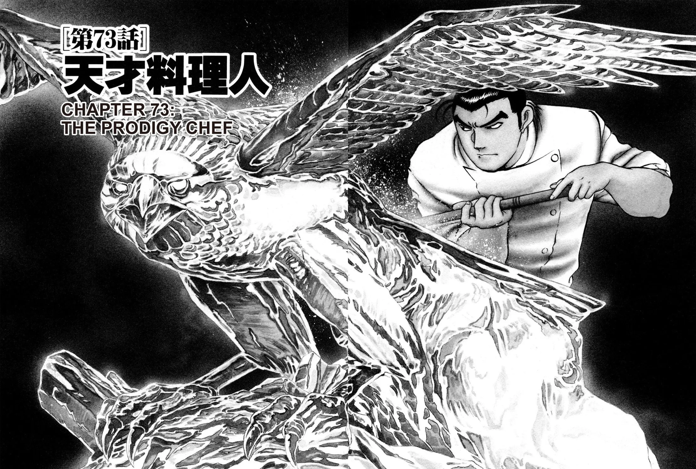 Read Shoku King chapter 73 image 2 on Lezhin