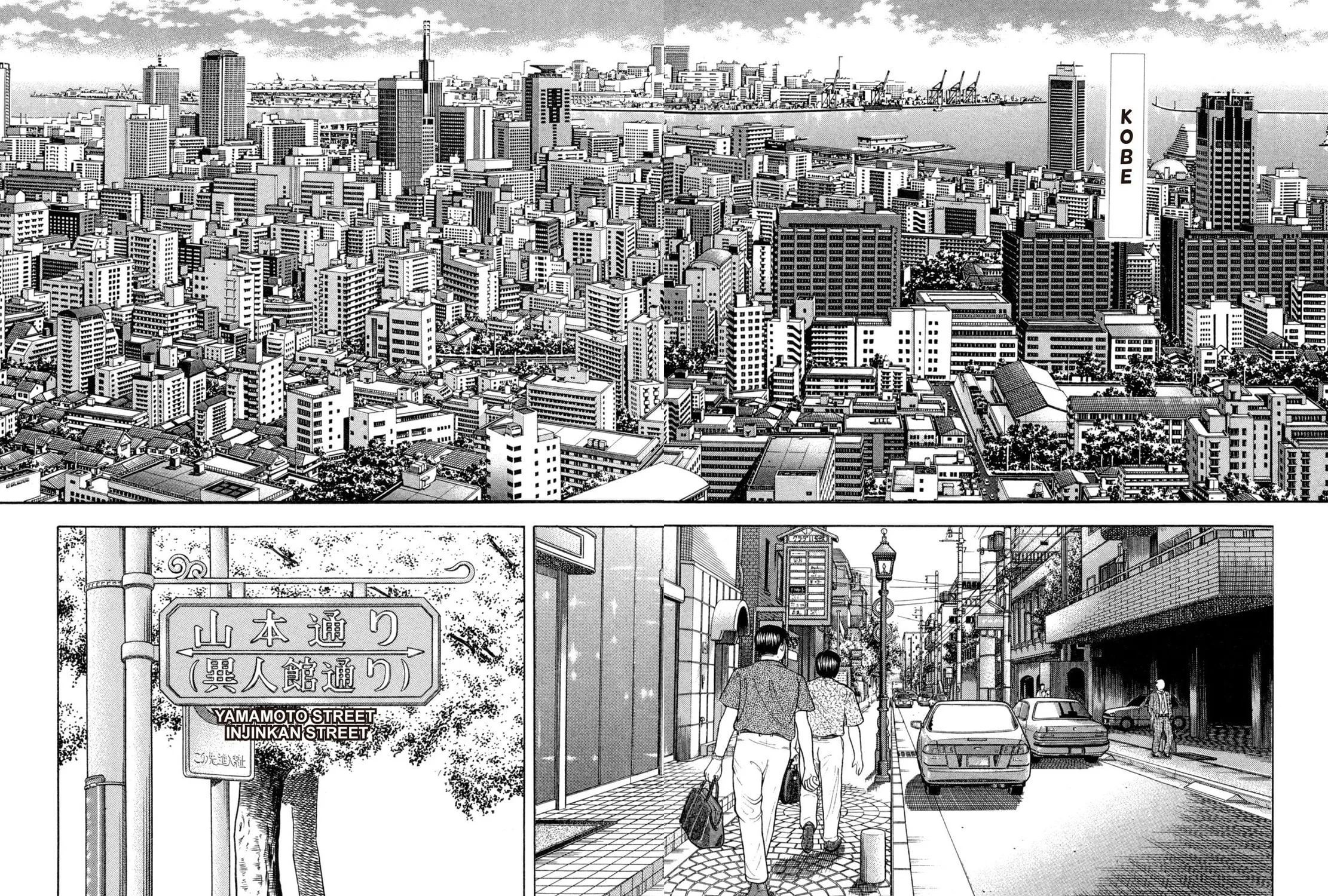 Read Shoku King chapter 73 image 20 on Lezhin