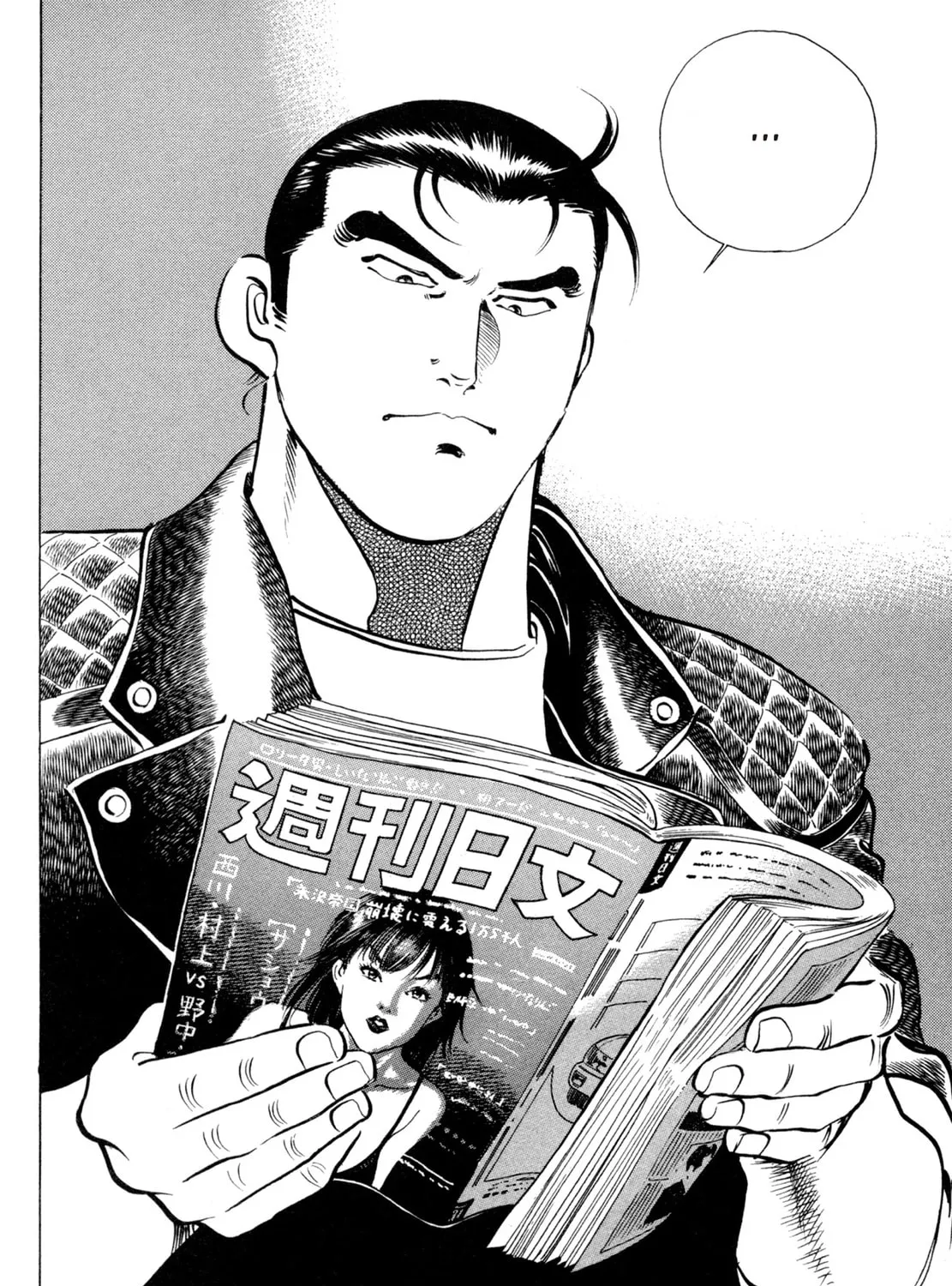 Read Shoku King chapter 73 image 36 on Lezhin