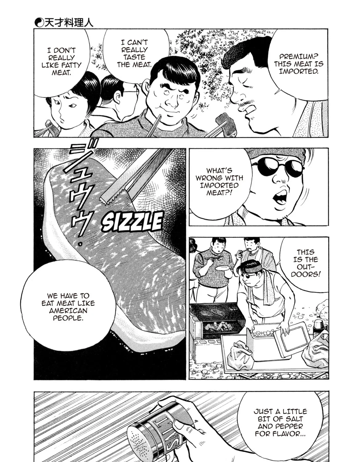Read Shoku King chapter 73 image 6 on Lezhin