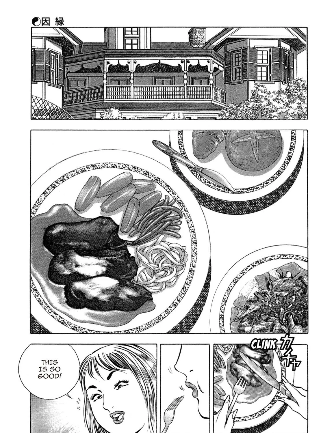Read Shoku King chapter 74 image 16 on Lezhin