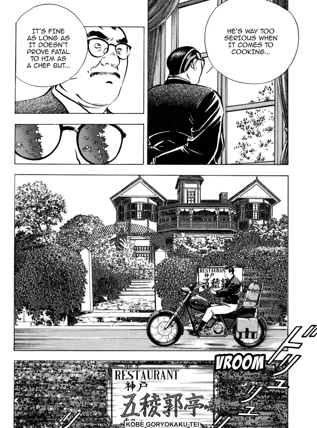 Read Shoku King chapter 74 image 24 on Lezhin