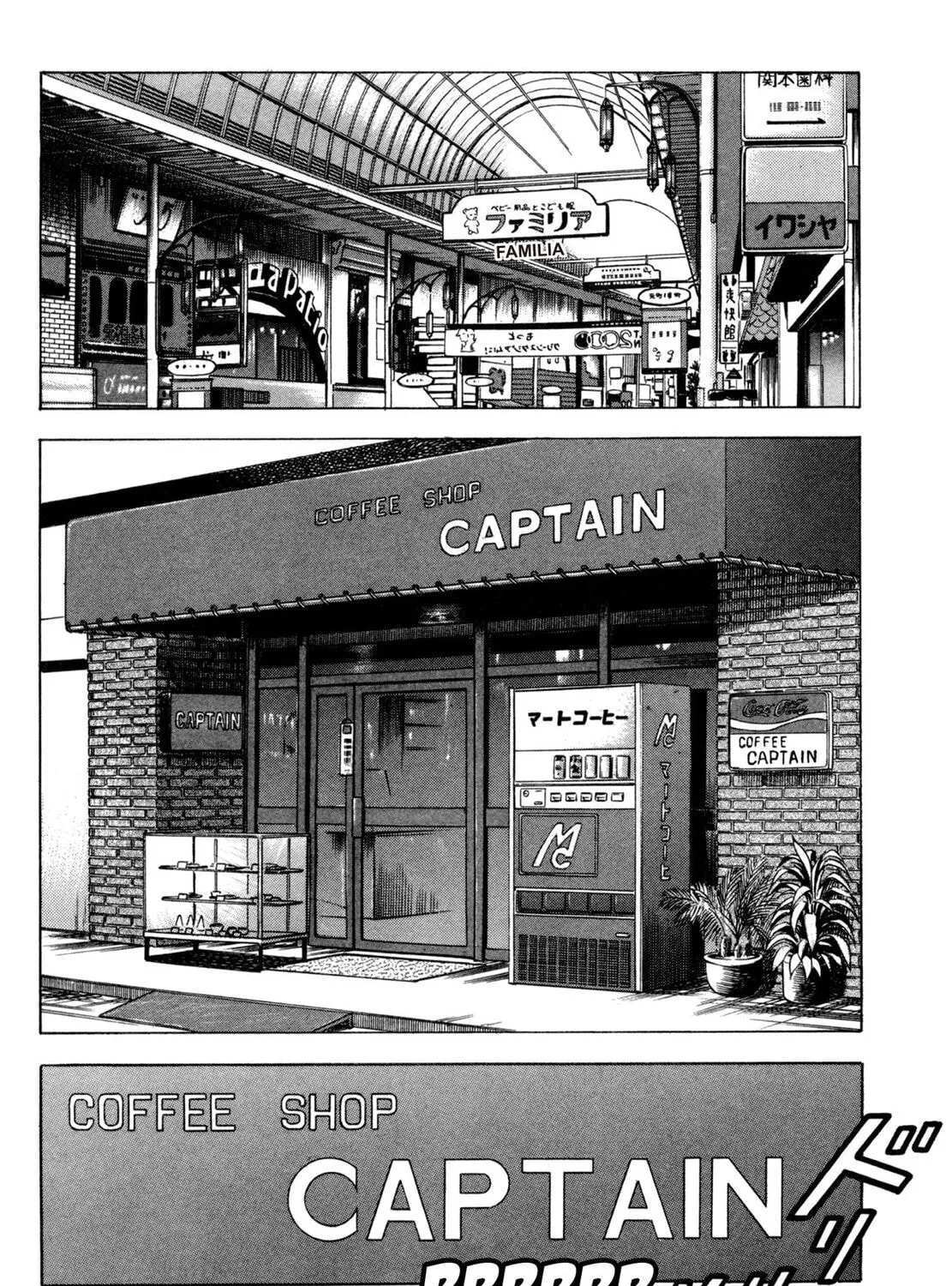 Read Shoku King chapter 74 image 30 on Lezhin