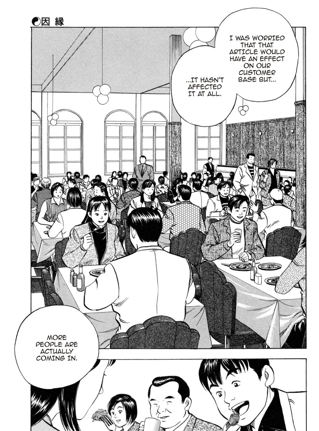 Read Shoku King chapter 74 image 4 on Lezhin