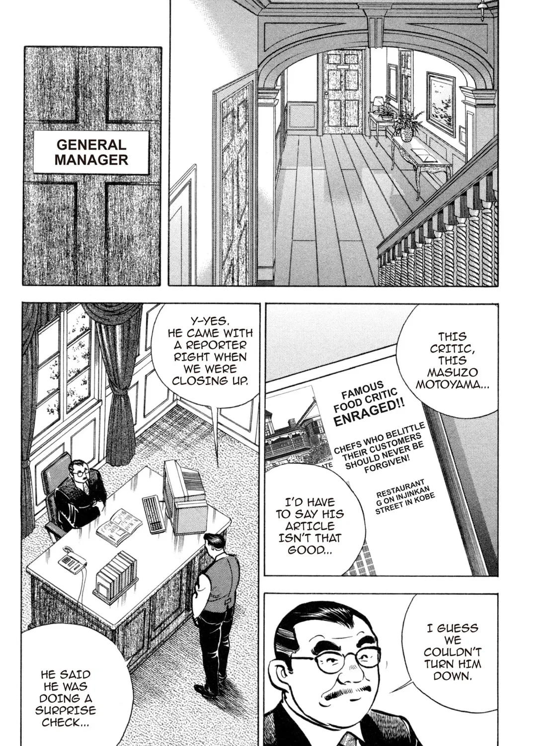 Read Shoku King chapter 74 image 6 on Lezhin