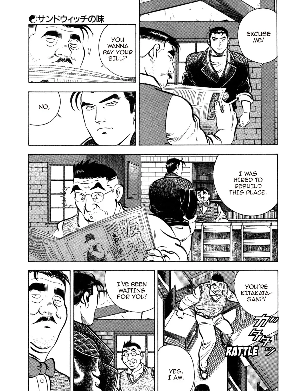 Read Shoku King chapter 75 image 12 on Lezhin