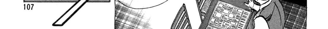 Read Shoku King chapter 75 image 25 on Lezhin