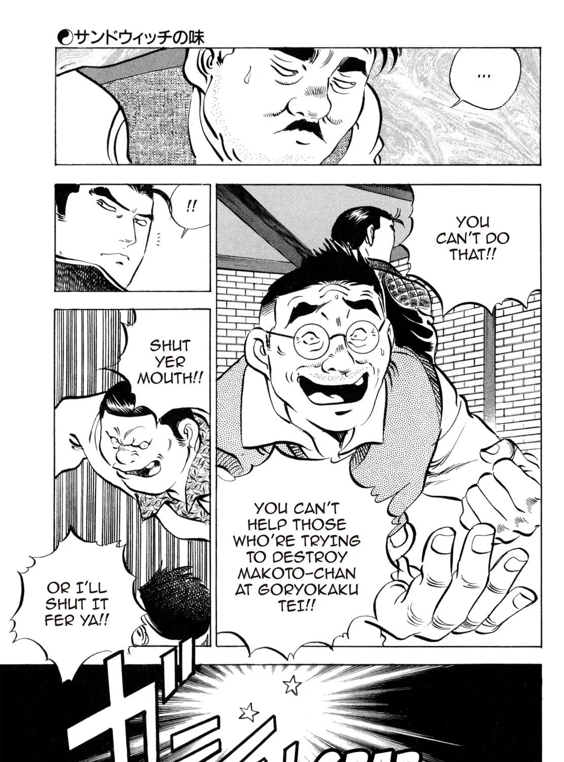 Read Shoku King chapter 75 image 28 on Lezhin