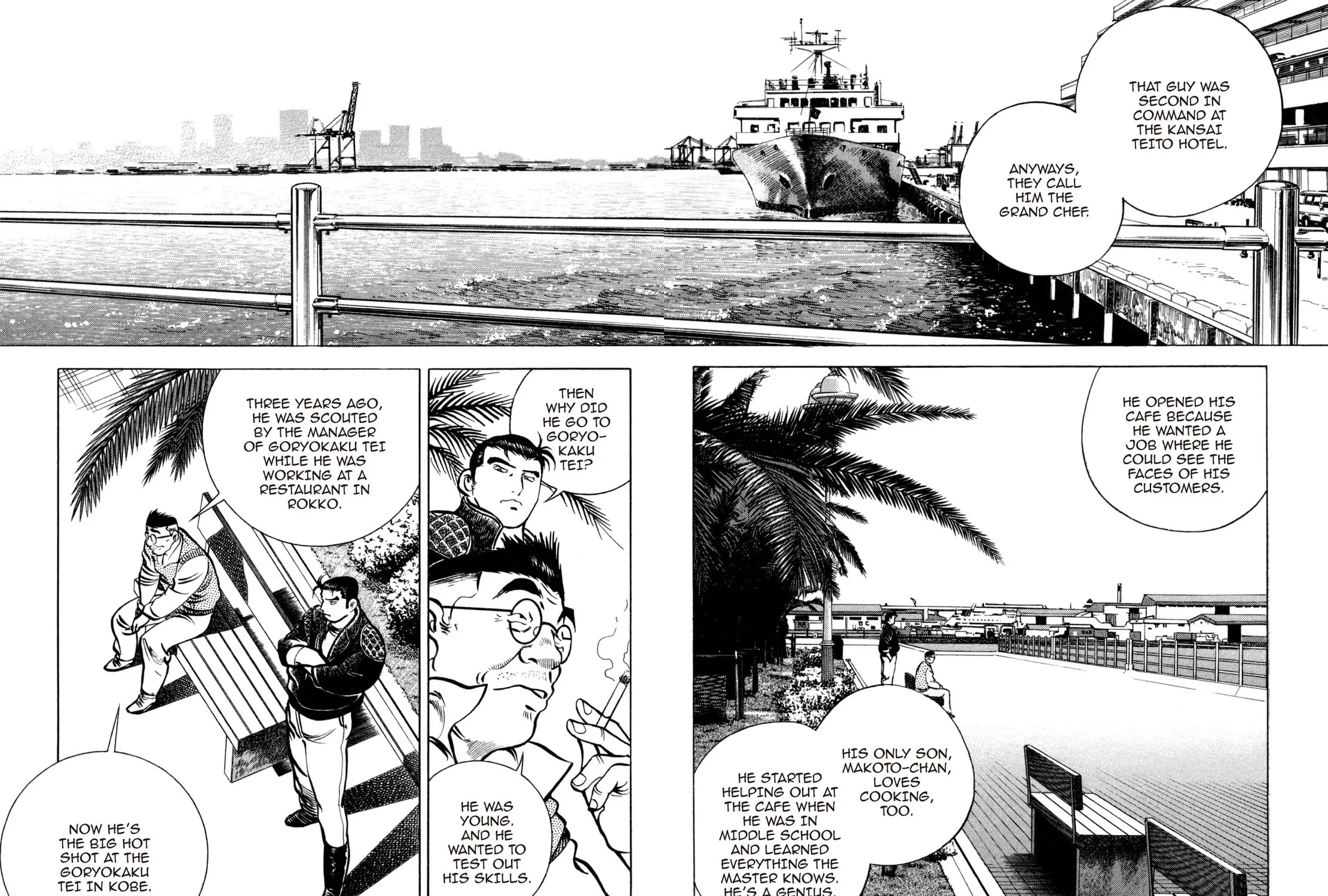 Read Shoku King chapter 75 image 34 on Lezhin