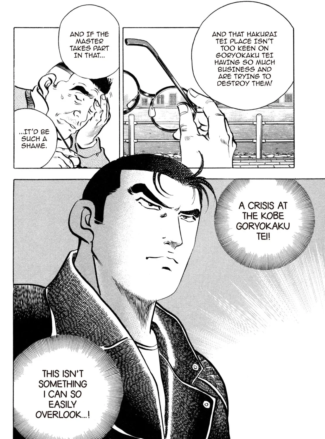 Read Shoku King chapter 75 image 36 on Lezhin