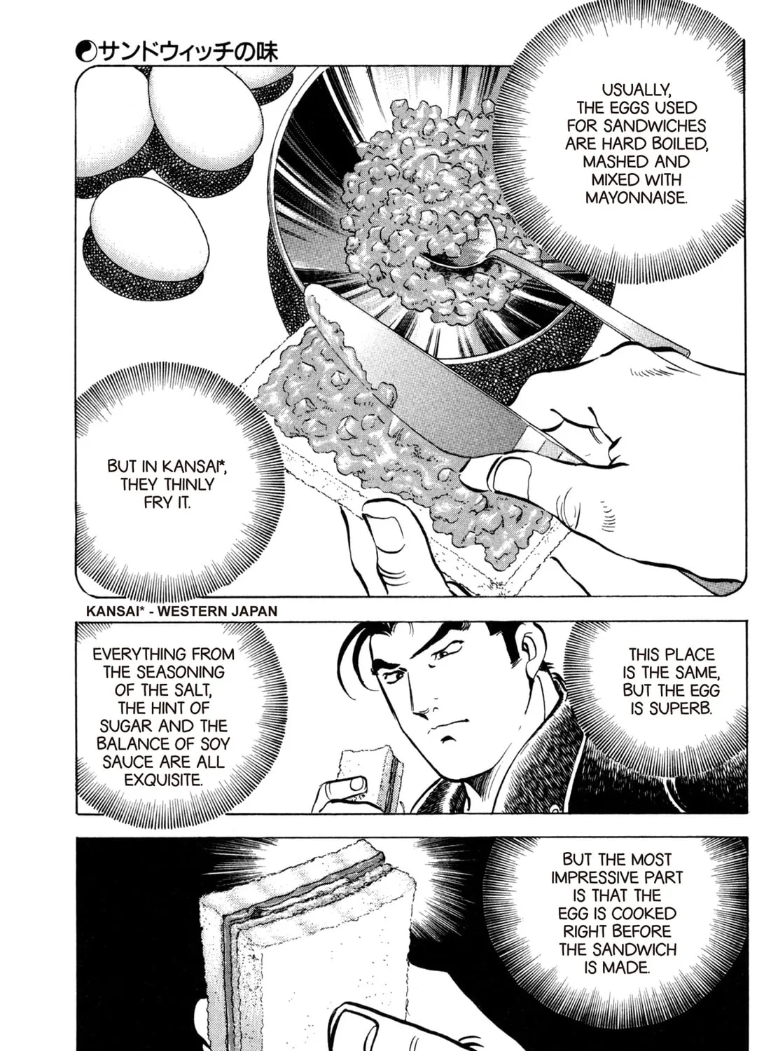 Read Shoku King chapter 75 image 6 on Lezhin