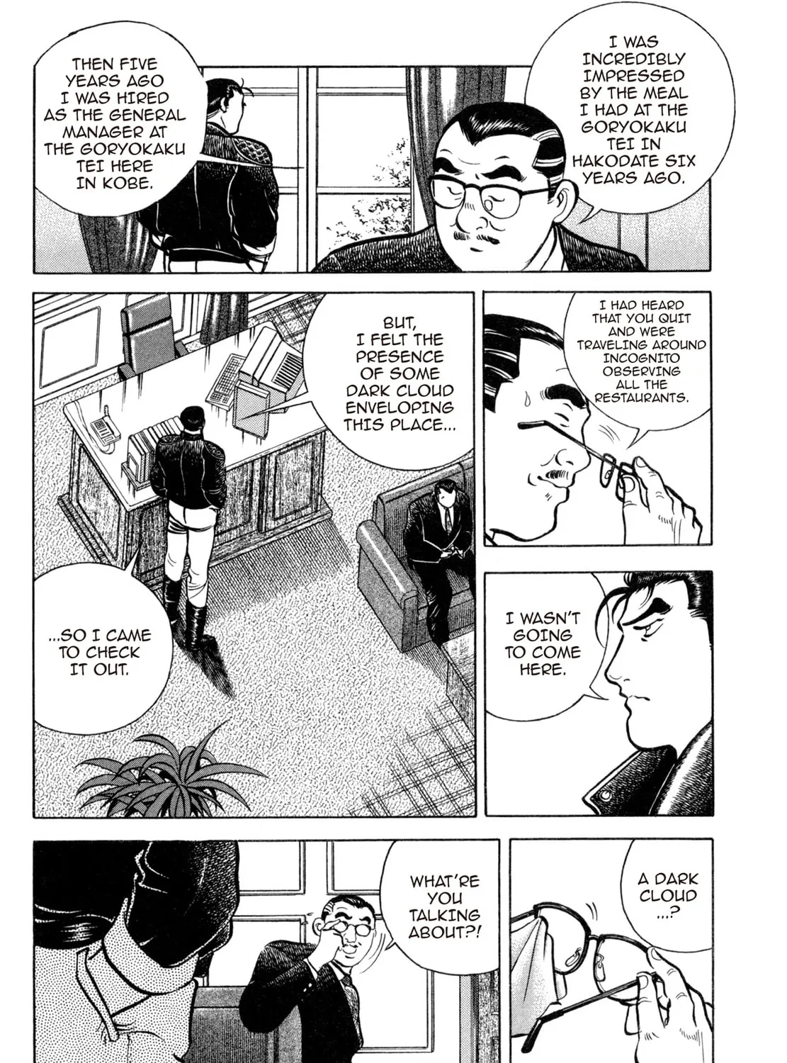 Read Shoku King chapter 76 image 14 on Lezhin