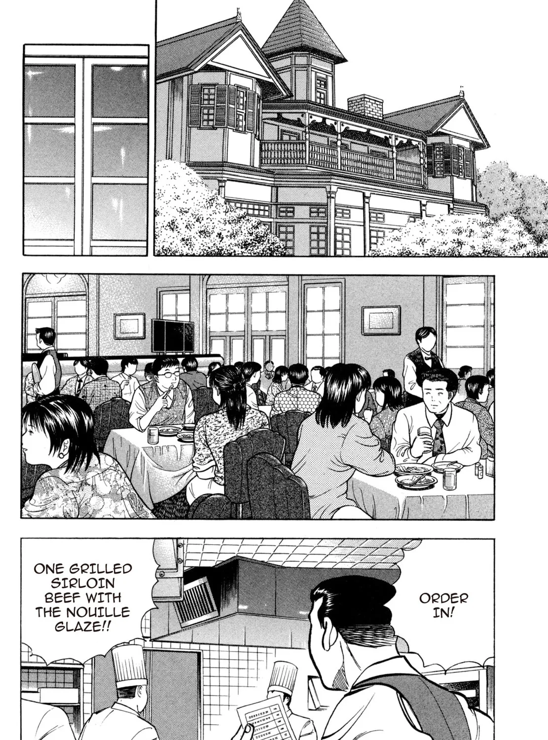 Read Shoku King chapter 76 image 2 on Lezhin