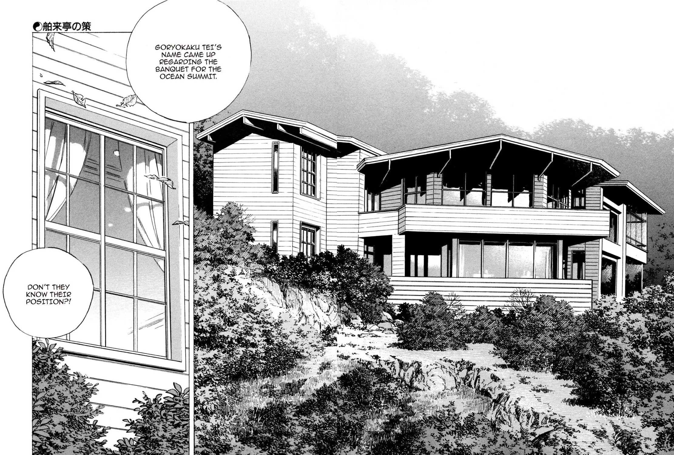 Read Shoku King chapter 76 image 30 on Lezhin
