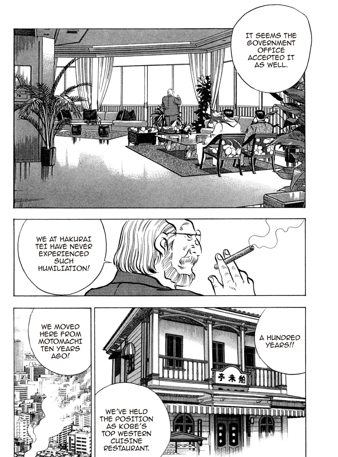 Read Shoku King chapter 76 image 32 on Lezhin