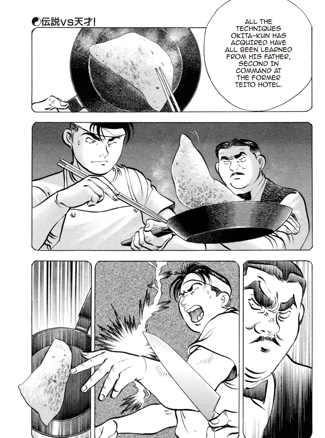 Read Shoku King chapter 77 image 12 on Lezhin