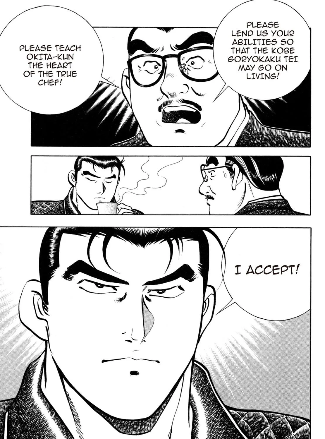 Read Shoku King chapter 77 image 16 on Lezhin