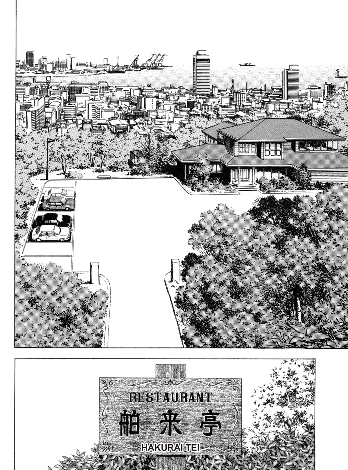 Read Shoku King chapter 77 image 2 on Lezhin