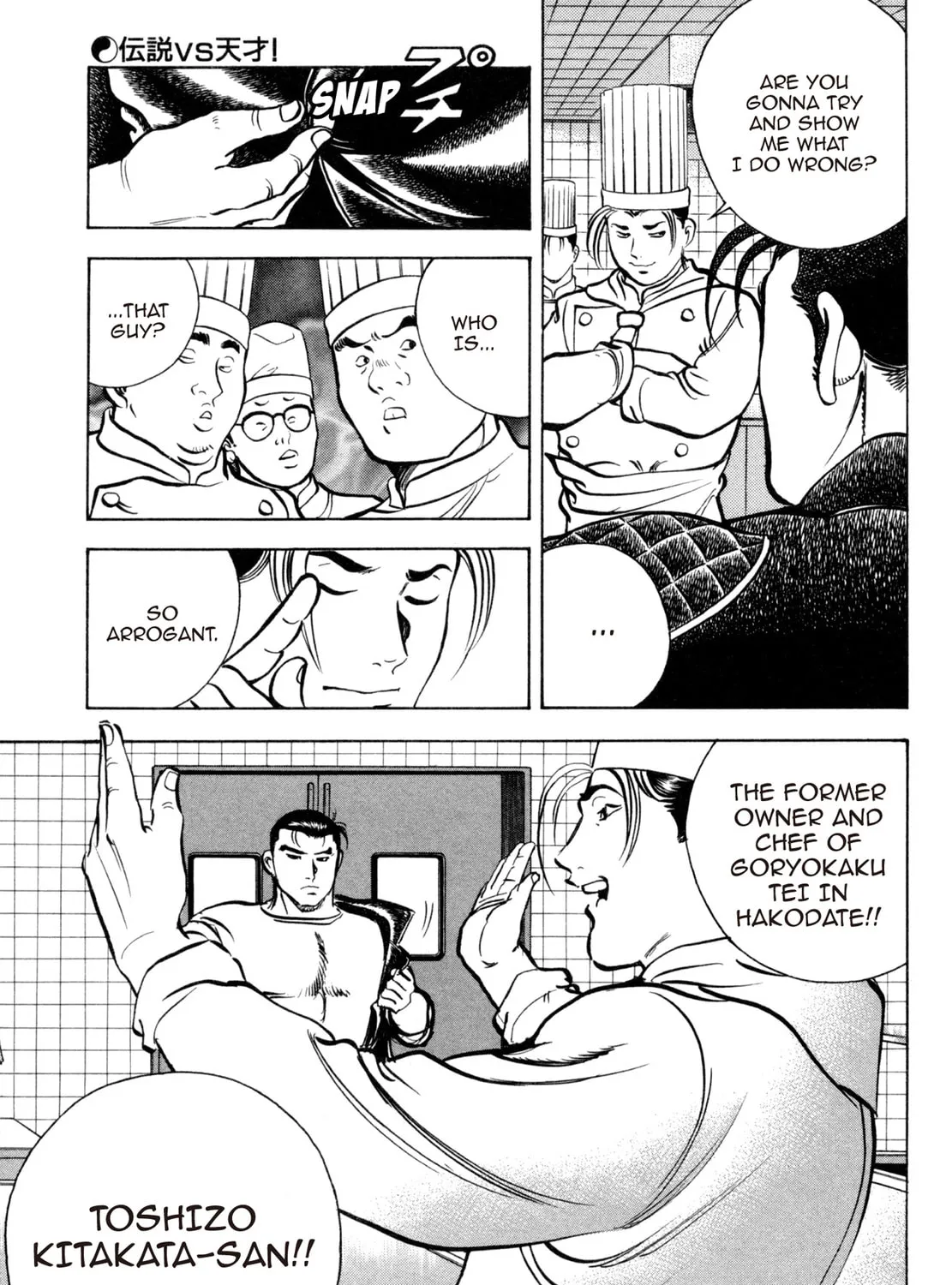 Read Shoku King chapter 77 image 24 on Lezhin